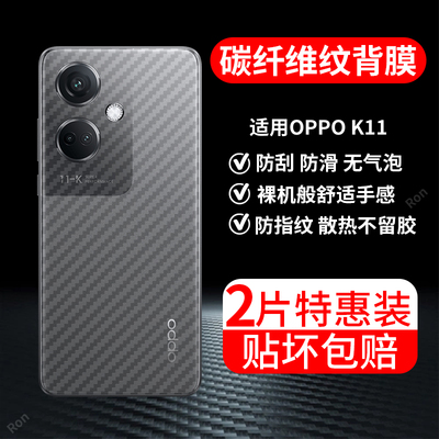 适用oppok11手机膜PJC110后膜5G背膜opρok半透明磨砂opp0pp0ppok保护贴纸背面膜软膜防刮防指纹透气背贴膜