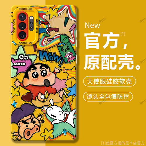 硅胶软壳,瞳眼磨砂,全包防摔