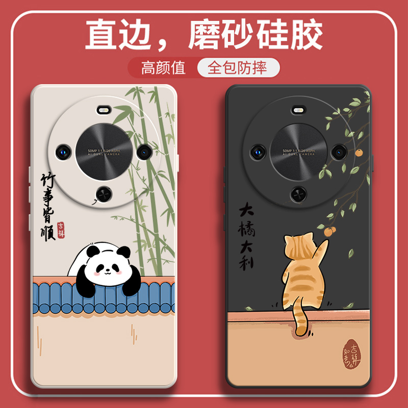 硅胶软壳,超薄磨砂,全包防摔