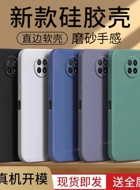 适用小米红米note9手机壳5G版redminote9男保护red套not全包n9防摔redmi女noto九nont95G软n0te外壳M2007J22C