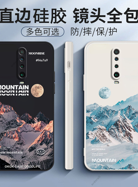 雪山风景适用红米K30i手机壳redmik30新款硅胶5G全包4G版防摔套redmi男女k3o软M1912G7BE潮304极速版305G小米