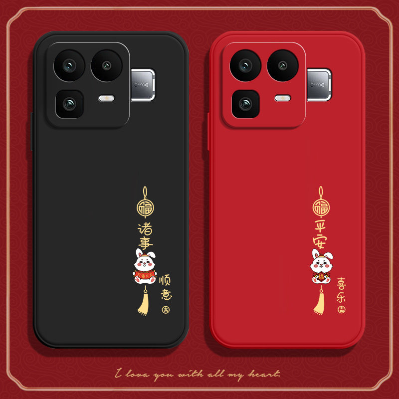 适用RealmeNeo8手机壳RMX8899兔子磨砂OPPO硅胶5G全包Realme真我noe8防摔Neo85G套男女opponeo新款oppo外壳,3C数码配件,手机保护套/壳,淘宝优惠券,粉丝福利购,淘宝优惠卷