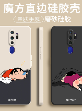 蜡笔小新适用OPPOA11X手机壳A11硅胶pchm10opa保护oppa套oppo全包oppoax防摔女opp0pp0ppoA新款opooa男oppox