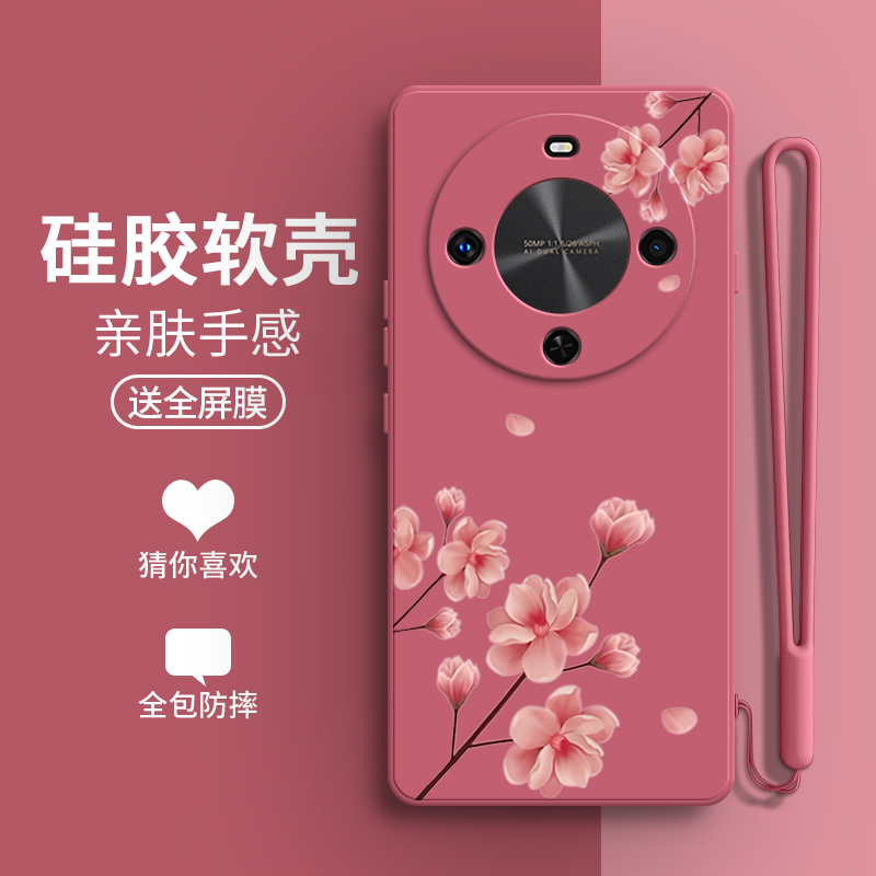 硅胶软壳,超薄磨砂,全包防摔