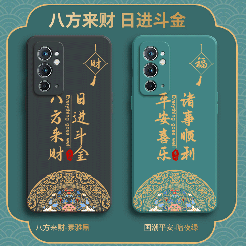 硅胶软壳,超薄磨砂,全包防摔