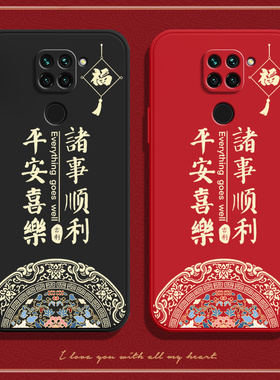 福结适用红米10X4G手机壳小米redmi10X新款硅胶4G保护套十叉全包radmi防摔男女潮red米外壳M2003J15SC网红1OX