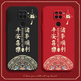 福结适用红米10X4G手机壳小米redmi10X新款 硅胶4G保护套十叉全包radmi防摔男女潮red米外壳M2003J15SC网红1OX