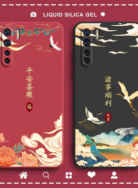 中国风适用OPPOA91手机壳新款硅胶全包防摔保护套oppa软0pp0opp0ppoA潮opa软oopoa男poopa女opooa钢化膜opopa