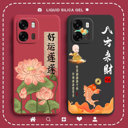 好运莲花
