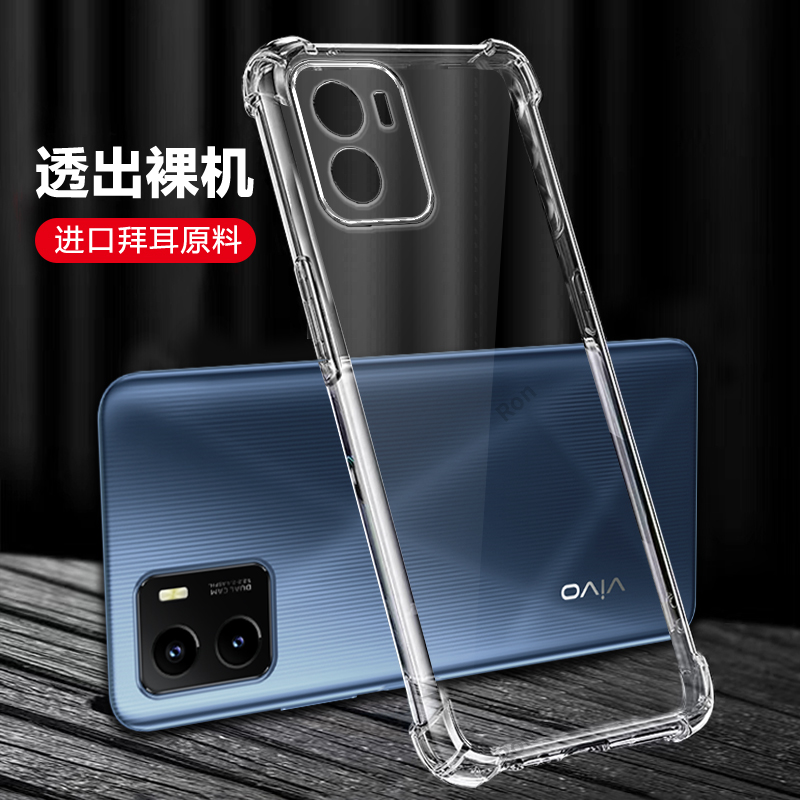 四角防摔,透明加厚气囊