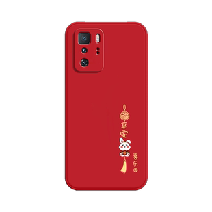 兔年适用红米Note10Pro手机壳小米redminote硅胶por保护5G套red全包pr0防摔redmi男nont女noto十por闹特n0te
