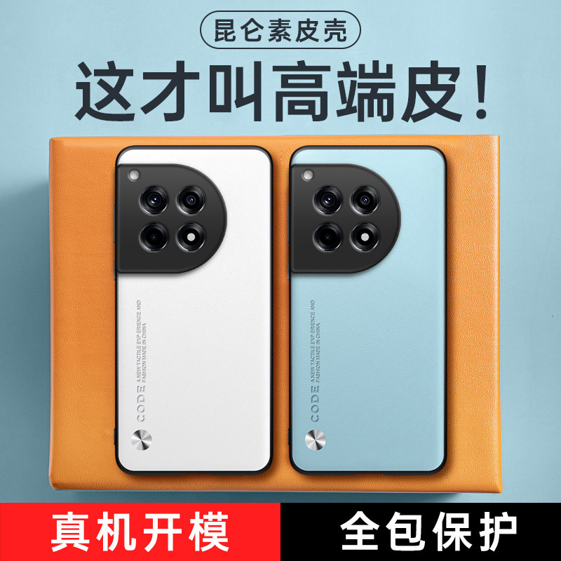 全包保护，昆仑素皮壳