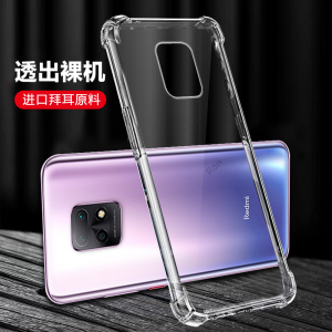 超薄透明适用红米10X5G手机壳小米redmi10X新款硅胶套十X叉5G全包防摔男女外壳M2004J7AC潮1OX钢化膜redmix软