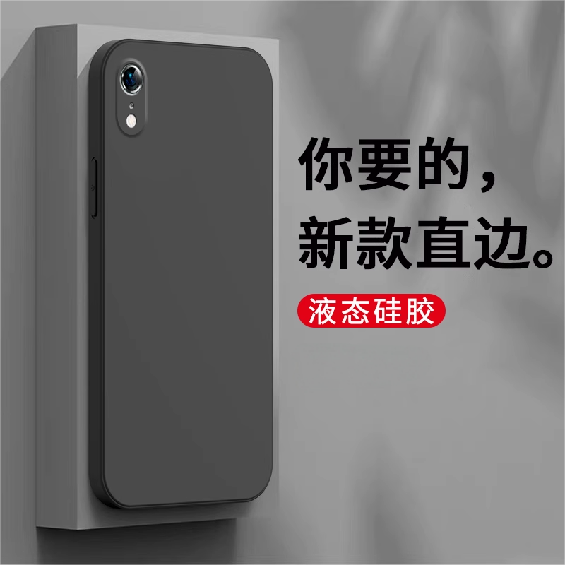 适用苹果XR手机壳新款男女磨砂ipxr超薄硅胶潮牌网红全包防摔保护套rx男xa女iponexr外壳ins风商务情侣款软壳,3C数码配件,手机保护套/壳,淘宝优惠券,粉丝福利购,淘宝优惠卷
