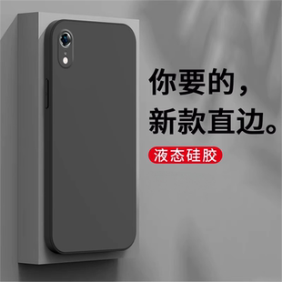 适用苹果XR手机壳新款男女磨砂ipxr超薄硅胶潮牌网红全包防摔保护套rx男xa女iponexr外壳ins风商务情侣款软壳