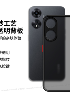 撞色适用oppoa1x手机壳A1X5G新款oppo5G硅胶PHJ110保护oppophj套oppa全包opa防摔opopa男opp0pp0ppoA女opρoa