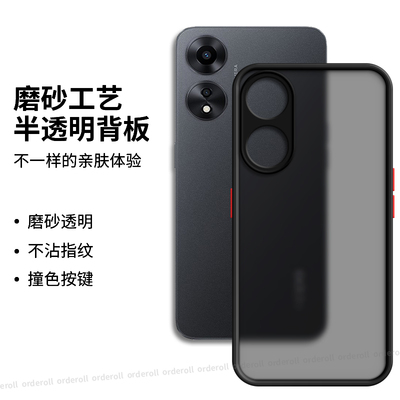撞色适用oppoa1x手机壳A1X5G新款oppo5G硅胶PHJ110保护oppophj套oppa全包opa防摔opopa男opp0pp0ppoA女opρoa