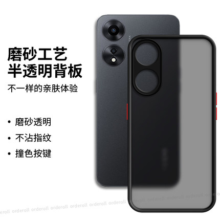 撞色适用oppoa1x手机壳A1X5G新款oppo5G硅胶PHJ110保护oppophj套oppa全包opa防摔opopa男opp0pp0ppoA女opρoa