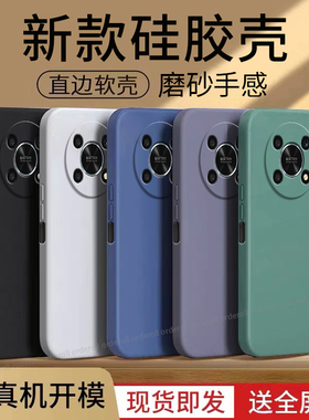 适用华为荣耀X30手机壳honorX保护套5G全包防摔新款ANY一AN00磨砂硅胶叉高端男女外壳X3O三十honor后壳305g潮
