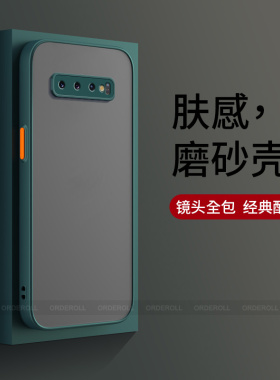 适用三星s10 5G手机壳6.7寸透明磨砂G977N新款韩版s10网红pls全包Galaxys10+男plus女保护套水凝膜s10e外壳十