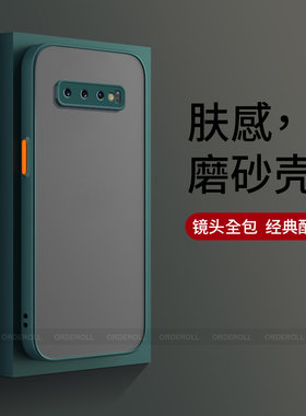 适用三星s10 5G手机壳6.7寸透明磨砂G977N新款韩版s10网红pls全包Galaxys10+男plus女保护套水凝膜s10e外壳十