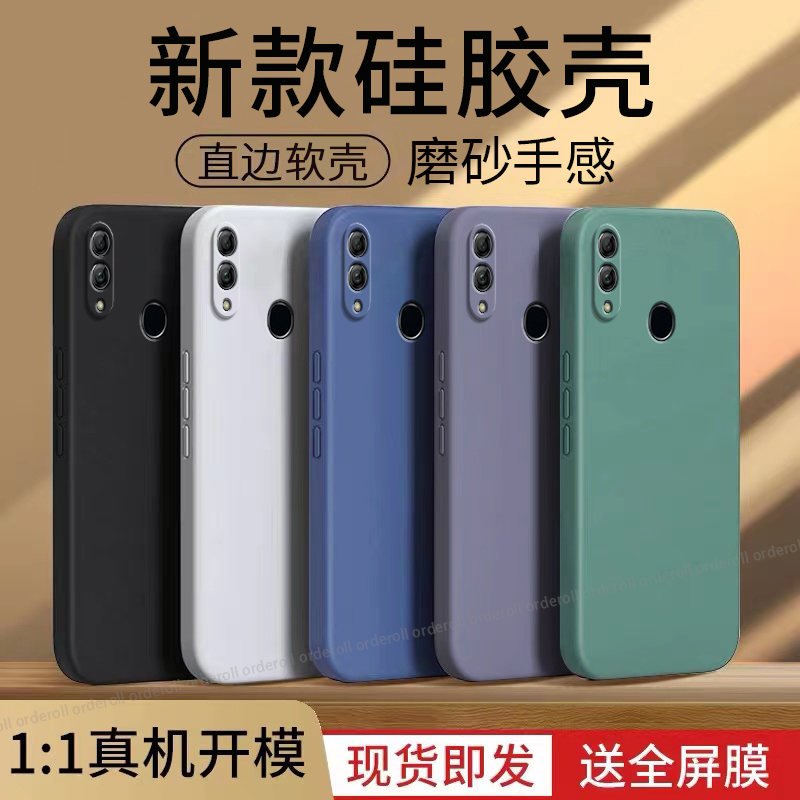 硅胶软壳,超薄磨砂,全包防摔