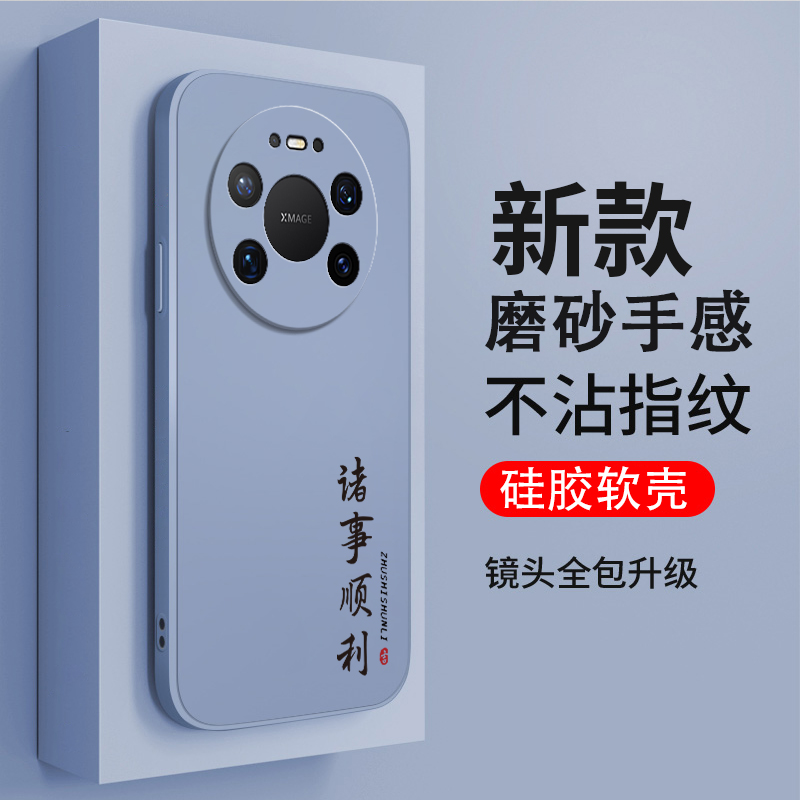 硅胶软壳,超薄磨砂,全包防摔