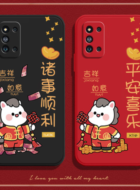 马年祝福适用三星F52手机壳galaxyf52全包5G版samsungf硅胶f525g套全包防摔SM一E5260软sma女男samsung潮新款