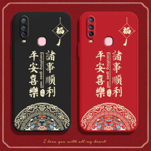 福结适用vivoy3s手机壳y3新款Y17硅胶全包v1901a防摔voviy保护套vivy丫viviy女viv0男voy步步高svivo潮vivov