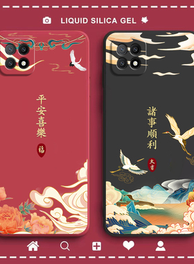 中国风适用OPPOA72手机壳A72n新款5G硅胶OPPO全包0ppo保护opa725G套oppa防摔0pp0opp0ppoA外壳oopoa男女opooa