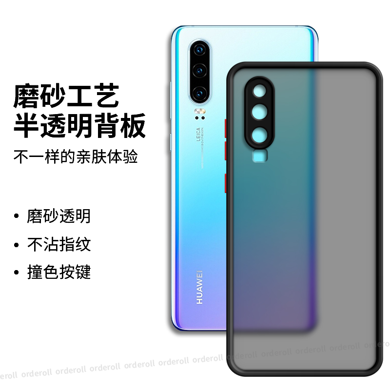 软硬结合，亲肤手感，不沾指纹，全包保护