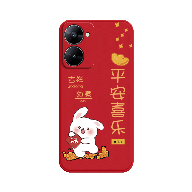 兔年适用realmeV30手机壳真我V30T新款磨砂OPPO硅胶RMX3619保护套oppov男3618女opporealmev全包realme防摔软