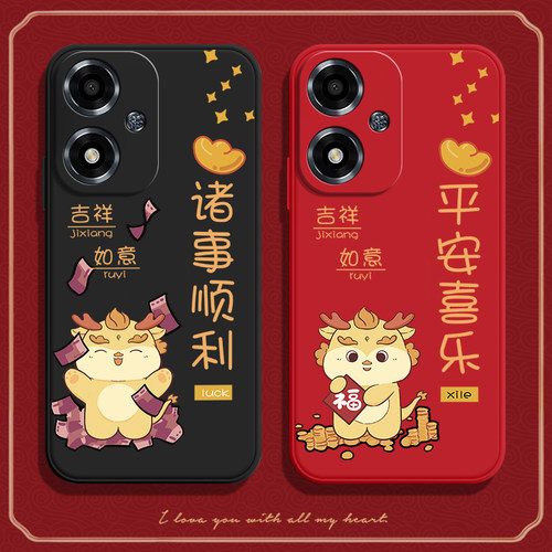 适用OPPOA2M手机壳A2M龙年OPPO磨砂5G硅胶全包m5g防摔oppopju保护套opopa男女opa0pp0ppoA新款PJU110外壳oppa