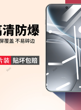 适用OPPOFindX9钢化膜PLJ110透明高清findx全屏全包fandx防摔opopfindx9防爆保护oppox手机贴膜oppo屏幕解锁