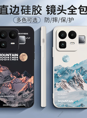 适用RealmeNeo8手机壳RMX8899雪山风景OPPO硅胶5G全包Realme真我noe8防摔Neo85G套男女opponeo新款oppo外壳