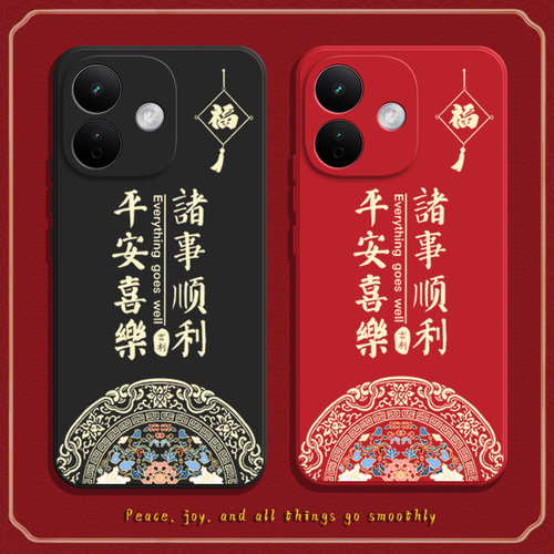 福结磨砂