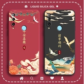 适用华为畅享10plus手机壳硅胶新款 全包STK一AL00畅想puls防摔p畅亨十STKALOO男STKAL女ALOO保护套潮磨砂软壳