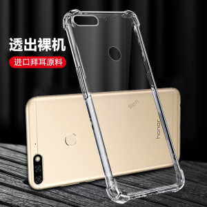 超薄透明适用华为荣耀畅玩7C手机壳honor7c硅胶LND一AL30畅享TL保护套玩畅全包防摔男女软LNDAL40新款钢化膜