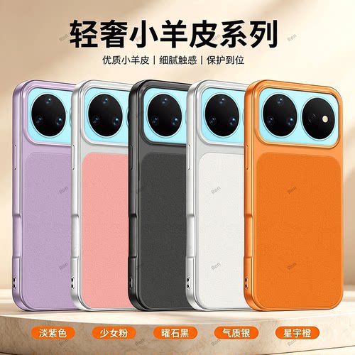 全包防摔，羊皮康宁壳