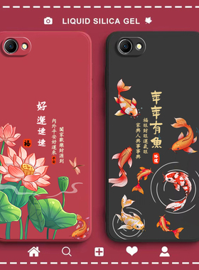 适用OPPOA3手机壳A3新款硅胶OPPO全包防摔保护套oppa软壳0pp0opp0ppoA年年有鱼opa男女opooa钢化膜oppopadm00