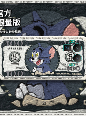 适用RealmeGT8Pro阿斯顿马丁F1限量版手机壳真我gt8por钞票磨砂全包防摔oppogt套prof1板男女8p新款OPPO外壳