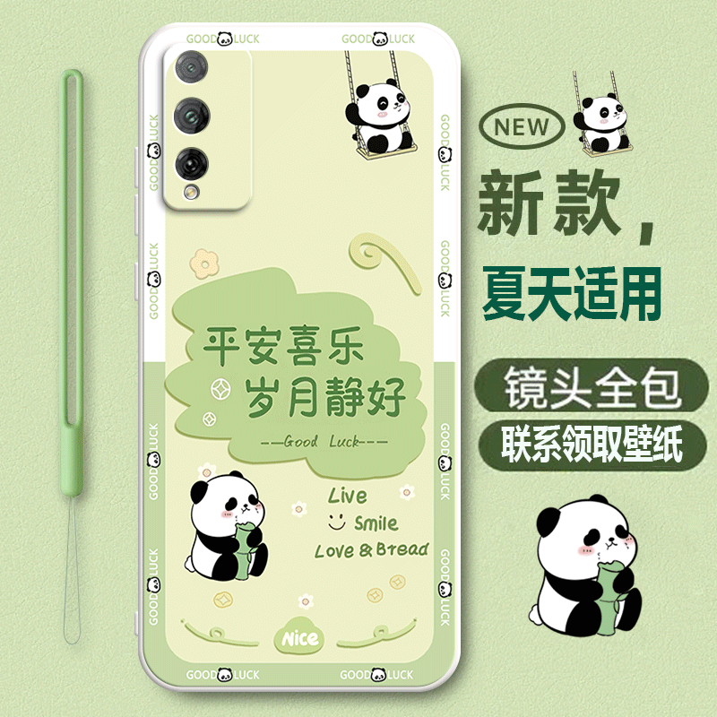 岁月静好华为荣耀play4tpro手机壳aqm一al10新款honorplay4tpor硅胶套