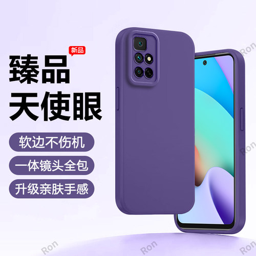 硅胶软壳,瞳眼磨砂,全包防摔