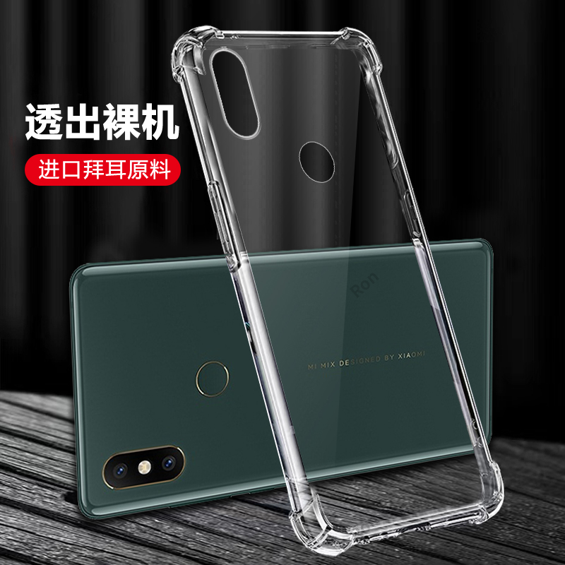 四角防摔，透明超薄气囊