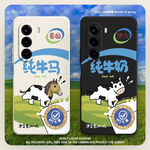 硅胶软壳,超薄磨砂,全包防摔