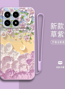 适用小米红米K90手机壳Redmi花朵磨砂硅胶2510DRK44C全包防摔保护套男女redmik新款red米外壳k9o专用软