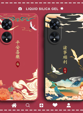 适用oppoA1X手机壳A1X新款oppo硅胶PHJ110保护oppophj套全包opa防摔opopa男opp0pp0ppoA女opρoa外壳AX1软X5G