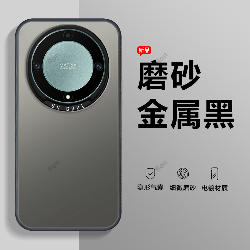 防摔简约软边荣耀x9a手机壳