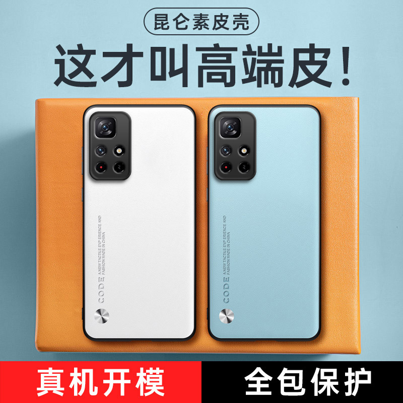 全包保护，昆仑素皮壳