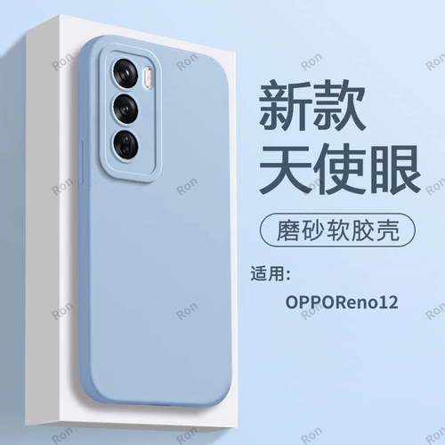 全包防摔，透明奢华魅眼